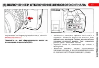 Страница 73