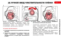 Страница 77