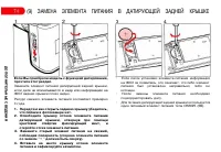 Страница 78