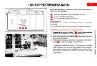 Страница 79
