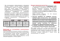 Страница 83
