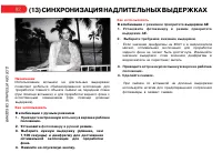 Страница 86