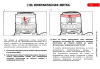 Страница 93