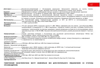 Страница 97