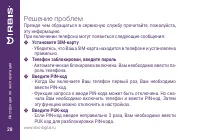 Страница 28