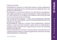 Страница 33