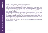 Страница 34