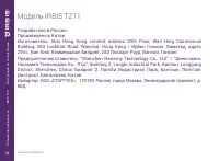 Страница 22