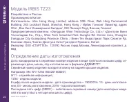 Страница 22