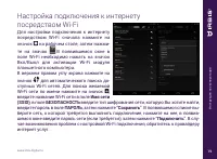 Страница 19