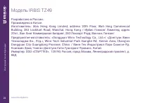 Страница 22