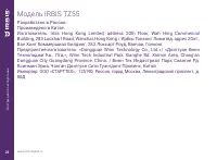 Страница 28
