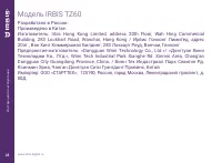 Страница 28