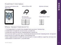 Страница 3