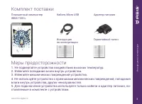 Страница 3