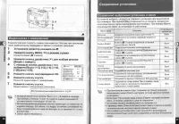 Страница 45