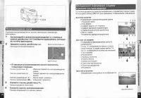 Страница 48