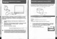Страница 52