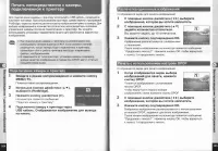 Страница 54