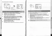 Страница 59