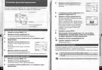 Страница 65