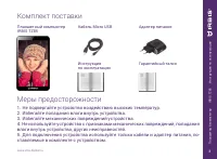 Страница 3