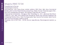 Страница 28