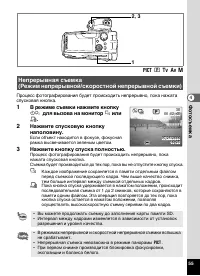 Страница 57