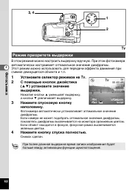 Страница 64