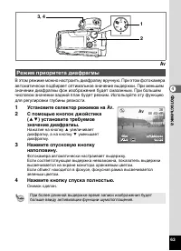 Страница 65