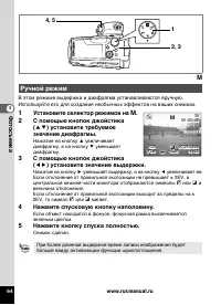 Страница 66