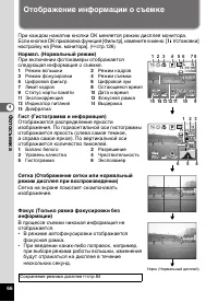 Страница 68