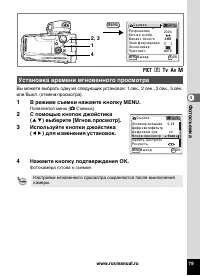 Страница 81