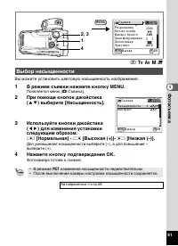 Страница 83