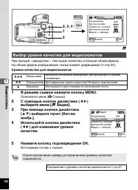 Страница 94