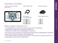 Страница 3