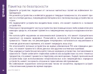 Страница 28