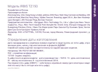 Страница 31