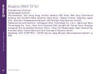 Страница 28