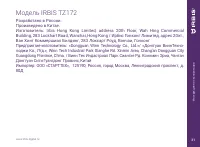 Страница 31