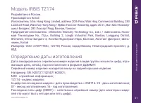 Страница 31