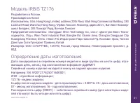 Страница 31