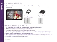 Страница 4