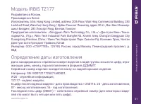 Страница 31