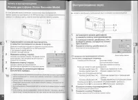 Страница 40