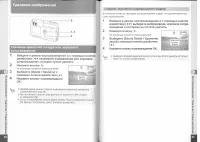 Страница 44