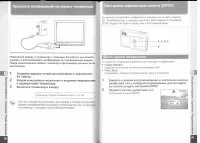 Страница 46