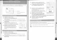 Страница 55