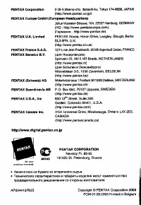 Страница 61