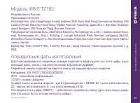 Страница 29